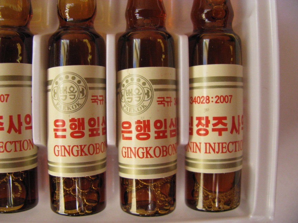Гинкобелоба лекарство инструкция. Гинкобонин инъекции. Гинкобонин таблетки. Ампулы из Северной Кореи. Гинкобелоба лекарство.